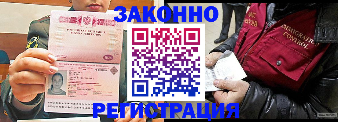 найти адрес прописки в Пионерском